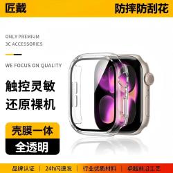 匠戴 适用苹果s11壳膜一体s10手表保护壳AppleWatch全屏全包裹Ultrapc硬壳s12钢化膜s9防爆防刮花s8配件手表套s7s6