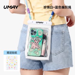佑美 手机防水袋大尺寸可触屏拍照游泳专用漂流装备海边必备神器