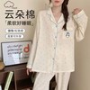 啄木鸟 睡衣女款2026新款长袖春秋冬季女士卡通可爱女生家居服套装女长裤