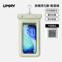 佑美 手机防水袋可触屏游泳专用漂流装备水下拍照潜水防沙海边防尘