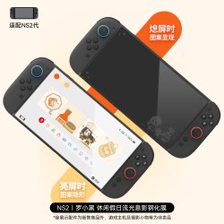 极想 任天堂Switch2钢化膜NS2钢化玻璃保护膜流光息影可爱卡通图案防摔防油罗小黑联名休闲假日主机游戏机配件