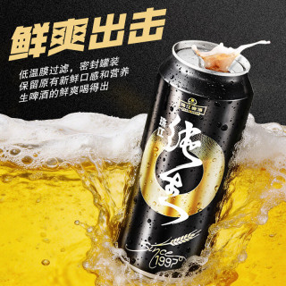 珠江啤酒 1997 纯生啤酒 500ml*18听