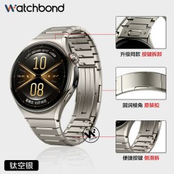 watchbond 适用华为watch6pro手表同款钛空银全钛表带watch6钛空探索金属腕表带watch5运动4pro智能男士新款秋冬高级