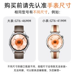 匠戴 适用华为gt7手表watch5表带男士GT6新款6pro腕表22mm鲨鱼磁吸扣buds硅胶runner男款透气运动智能高级夏季腕带