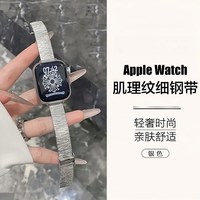 移动端：适用华为watchfit5腕带金属钢带fi5pro表链高级感fit4手表带fit4pro女款fit3气质夏季小众腕带细款轻奢替换带