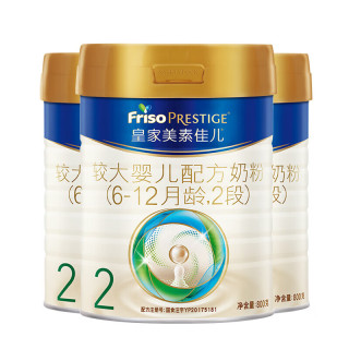 美素佳儿 皇家2段800g3罐赠品N选1