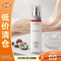 巴黎欧莱雅 复颜专研抗皱紧致乳 50ml