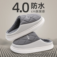 洁丽雅 防水 男士棉拖鞋 灰色  44-45