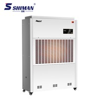 湿曼 SHIMAN 升温烘干除湿机 SM-15UH