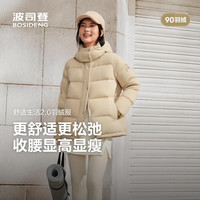 波司登 女士加厚收腰修身羽绒服 优乐卡其7E69-灰色系 S