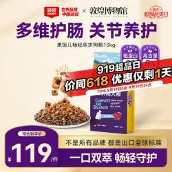 顽皮 果饭儿畅轻双拼狗粮10kg