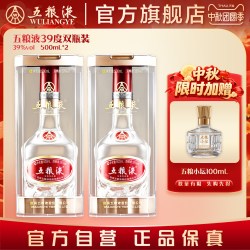 五粮液 39%vol 浓香型白酒