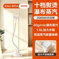88VIP：苏泊尔 蒸汽挂烫机熨烫机大功率服装店熨衣服多功能立式挂烫机