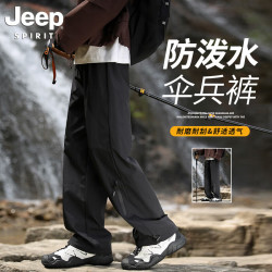 JEEP SPIRIT 男户外冲锋裤 宽松直筒休闲百搭运动登山裤