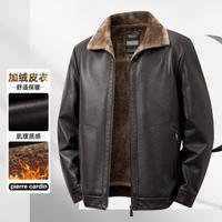 皮尔·卡丹 秋冬经典翻领PU皮衣百搭舒适皮毛一体外套男