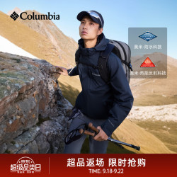 Columbia 户外秋冬男女银点三合一鹅绒内胆700蓬防水冲锋衣XE5542 466 甘灰色XE5542 L (180/100A)