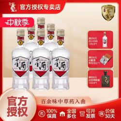 董酒 贵州董酒复刻白标54度125ml*6瓶非整箱装