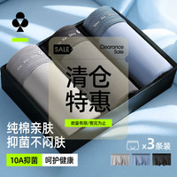 YOUKESHU 男士内裤男纯棉短裤10A抑菌四角裤 浅灰+深灰+天蓝 3条 4XL 推荐（170-190斤）