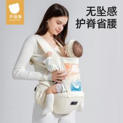 贝肽斯 婴儿背带腰凳（Frap旋钮升级款·四防合一）