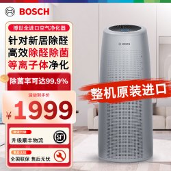 博世 空气净化器家用 原装进口净化器除甲醛除菌除雾霾净味除尘滤毛发 AP350ND