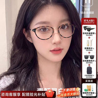 海伦凯勒 近视眼镜猫眼玳瑁可配度数H82618(送小米双肩包)