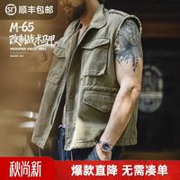 马登 工装M-65战术马甲男多口袋无袖背心TH2601531
