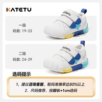 卡特兔 儿童学步鞋男童2026年秋季新品室内鞋防滑鞋子女童室内小白鞋童鞋 白蓝 23