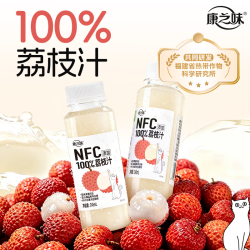 康之味 100%荔枝汁245ml原榨纯果汁无添加100%鲜果蔬汁10瓶整箱 245ml荔枝汁*10瓶