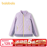 巴拉巴拉 秋冬款中大童保暖抗菌加厚棉服