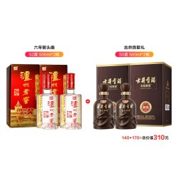 古井贡酒 六年窖头曲酒52度500ml2瓶+古井贡原浆献礼50度2瓶