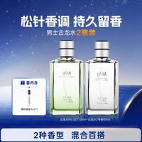 高夫 男士睿智松针香调古龙水No.527香水60ml
