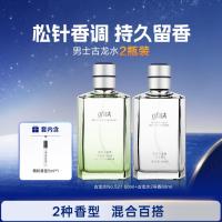 高夫 男士睿智松针香调古龙水No.527香水60ml