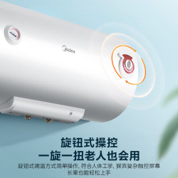 美的 F60-21WA1 储水式电热水器 60L 2100W