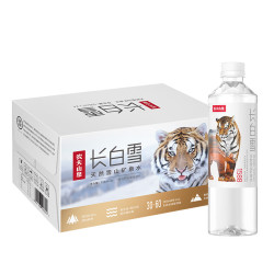 农夫山泉 长白雪 天然雪山矿泉水 535ml*24瓶