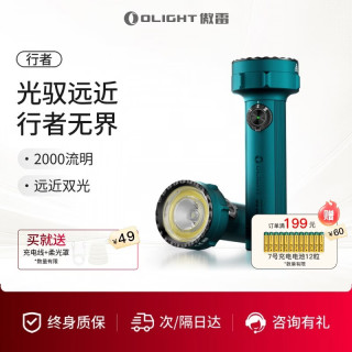 傲雷 强光充电便携应急 手电筒  350流明及以上