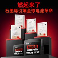 超威电池 甄黑金石墨烯48v60v72v电动车电池雅迪爱玛台铃电瓶