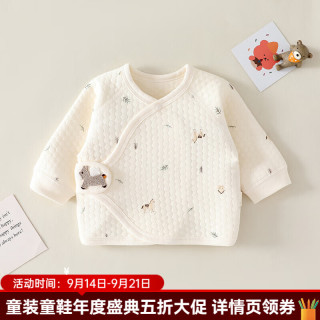 婧麒 婴儿衣服新生的儿半背衣52码秋冬初生宝宝纯棉保暖和尚服a类 小马房子 52cm