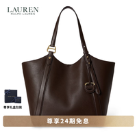 RALPH LAUREN LAUREN RALPH LAUREN 拉夫劳伦女配 26秋Tasha纳帕皮革大号托特包RL70987 200-栗棕色 ONE