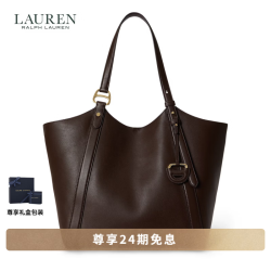 RALPH LAUREN LAUREN RALPH LAUREN 拉夫劳伦女配 26秋Tasha纳帕皮革大号托特包RL70987 200-栗棕色 ONE