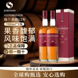 格兰多纳 12年