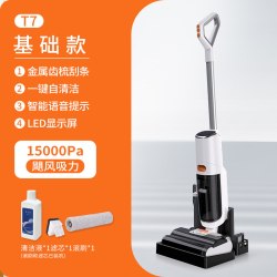 小狗 洗地机用无线大吸力吸拖洗一体齿梳防缠绕80°热风烘干