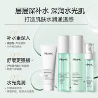 PLUS会员：法兰琳卡 水润焕活礼盒