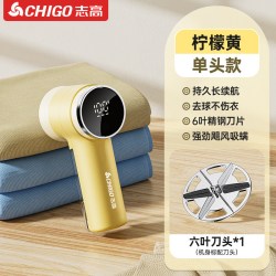 志高 毛球修剪器毛衣剃毛去毛球神器衣物起球刮毛器电动不伤衣服
