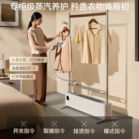 艾美特 挂烫踢脚线取暖器干衣机衣物护理一体机母婴家用石墨烯智能