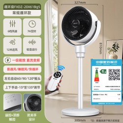 格力 空气循环扇家用台立式电风扇一级能效遥控变频轻音低噪落地扇