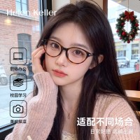 海伦凯勒 近视眼镜玳瑁猫眼轻盈百搭H80018（送小米双肩包）