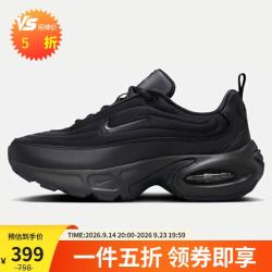 NIKE 女子休闲鞋AIR MAX PORTAL运动鞋HF3053-007黑37.5