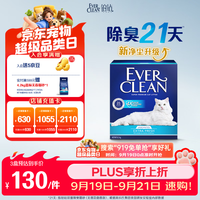 铂钻 除臭低尘膨润土宠物用品矿砂猫砂(蓝标无香 )10L