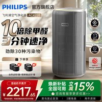 飞利浦 空气净化器家用除甲醛二手烟除宠物异味微米级精滤AC4228
