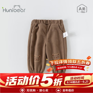 欢喜小熊 宝宝裤子婴儿可爱外出休闲保暖长裤可开档春秋季衣服 咖色 90 (建议18-24个月.身高80-90cm)
